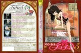 BUY NEW princess tutu - 152558 Premium Anime Print Poster